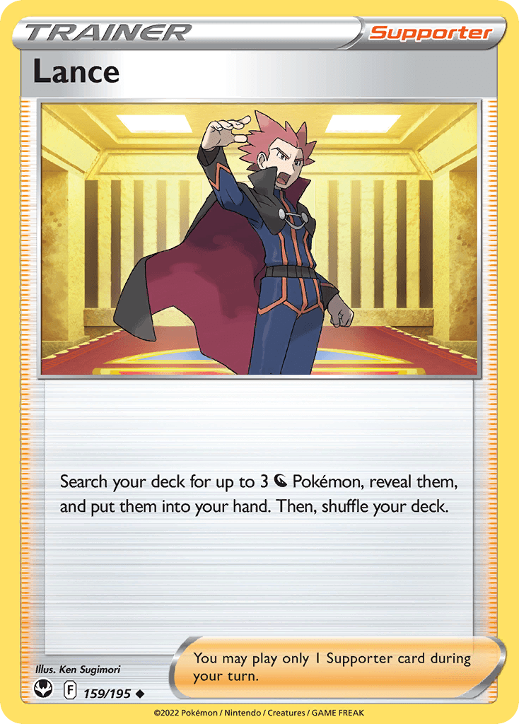 Lance Silver Tempest