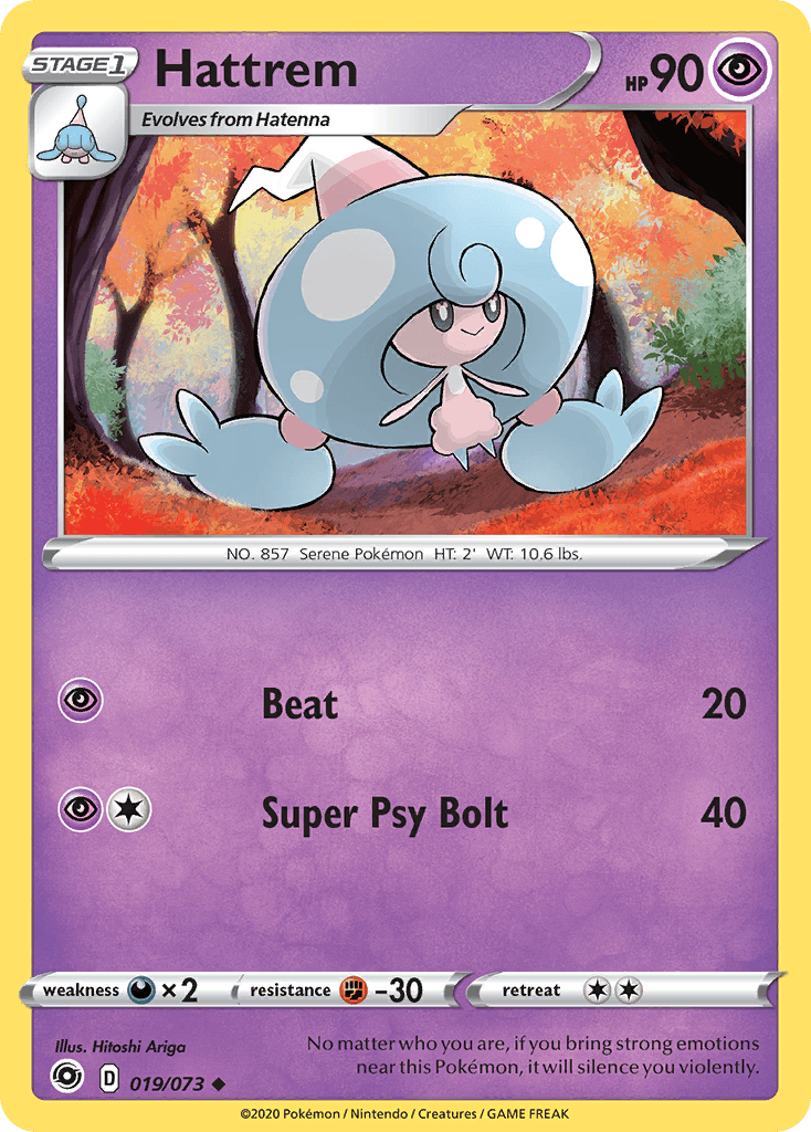 Hattrem Champion's Path