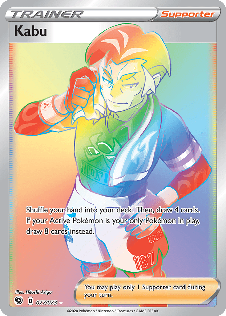 Kabu Champion's Path