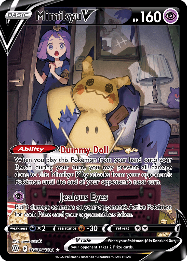 Mimikyu V Brilliant Stars Trainer Gallery