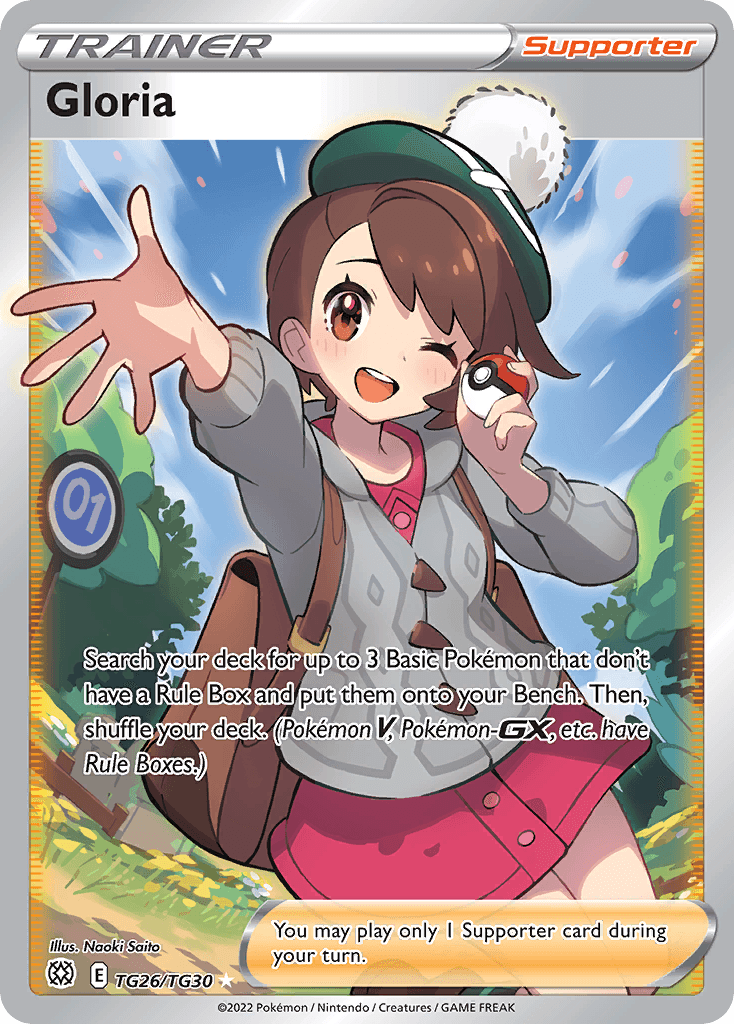 Gloria Brilliant Stars Trainer Gallery
