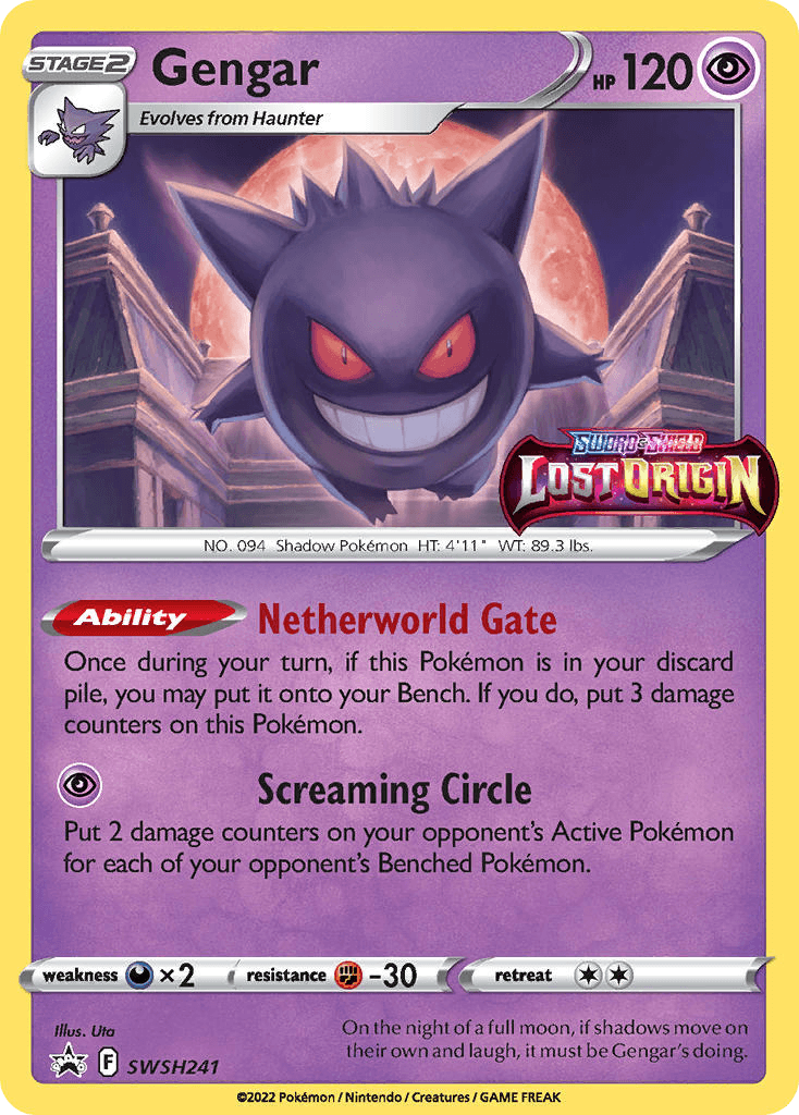 Gengar SWSH Black Star Promos