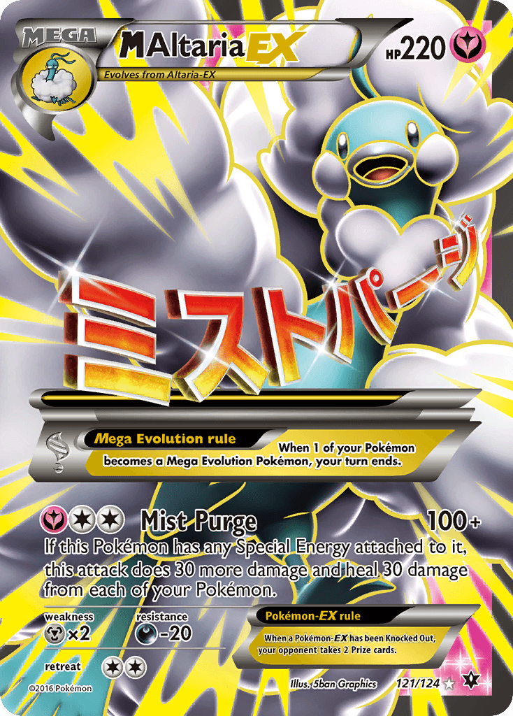 M Altaria-EX Fates Collide