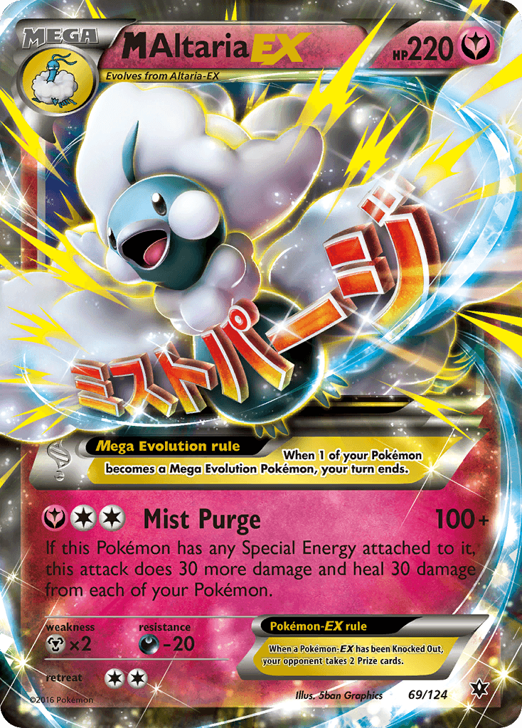 M Altaria-EX Fates Collide
