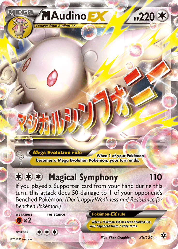 M Audino-EX Fates Collide