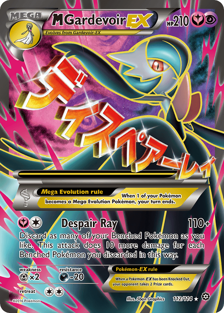 M Gardevoir-EX Steam Siege