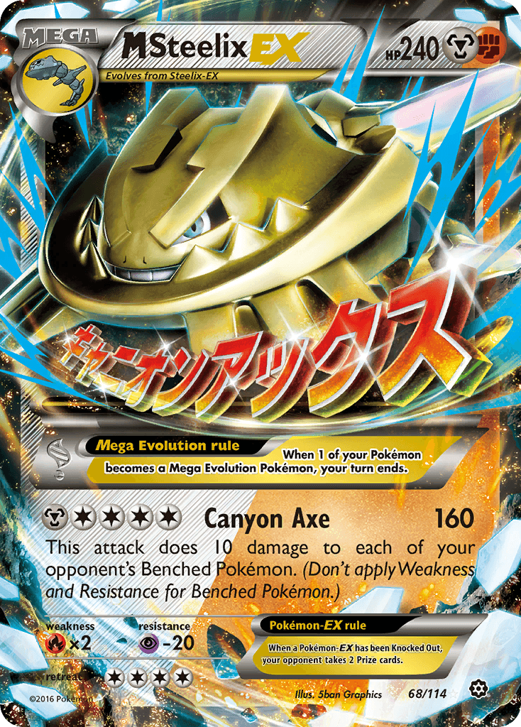 M Steelix-EX Steam Siege