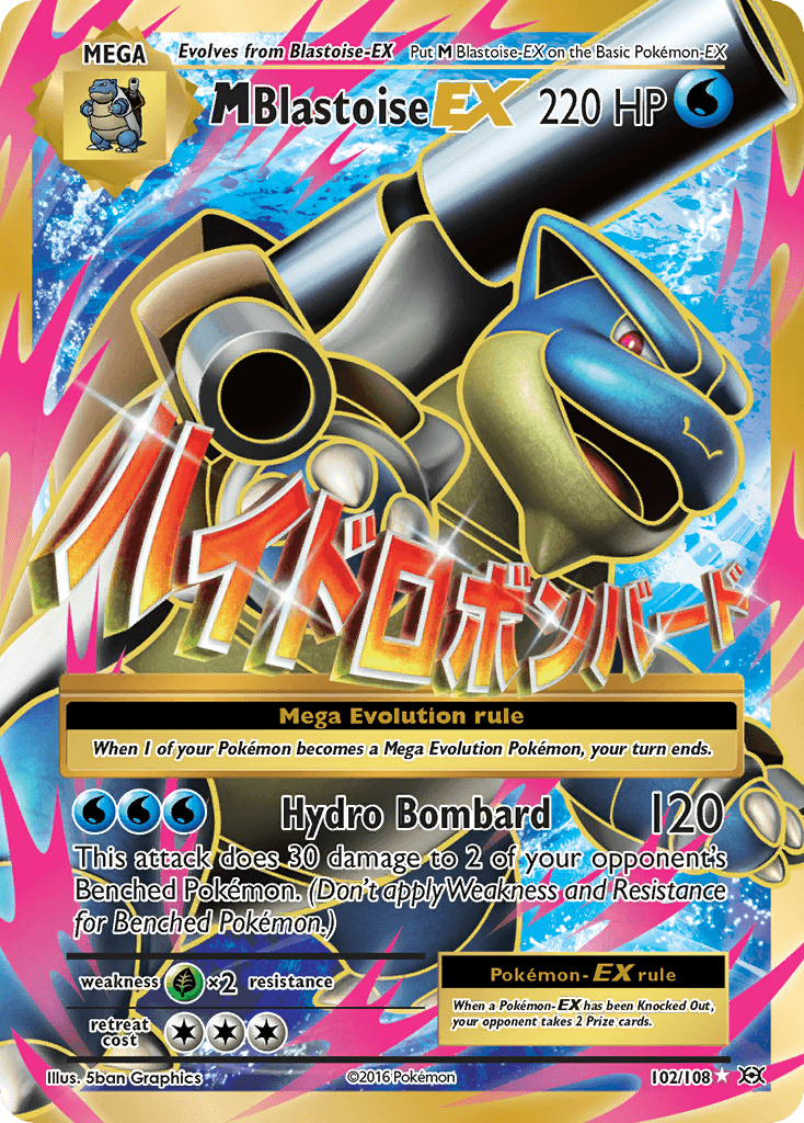 M Blastoise-EX Evolutions