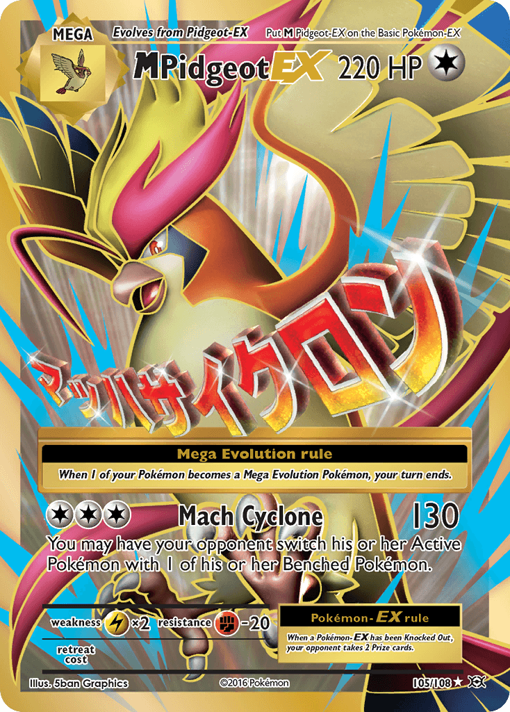 M Pidgeot-EX Evolutions