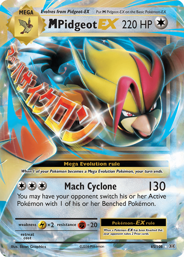 M Pidgeot-EX Evolutions