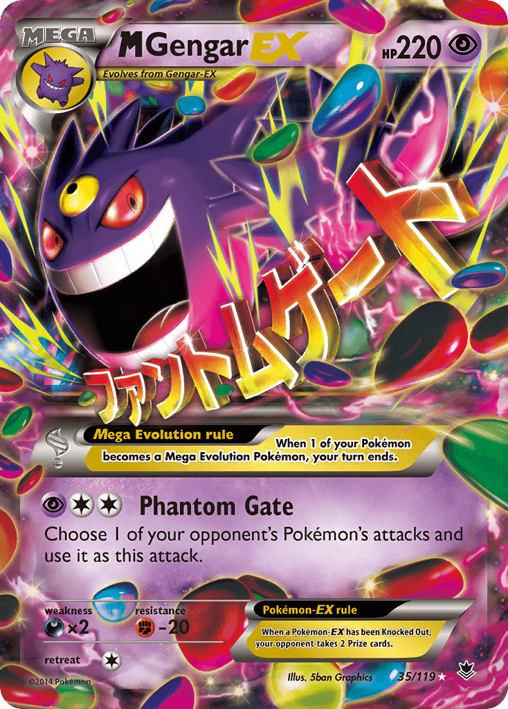 M Gengar-EX Phantom Forces