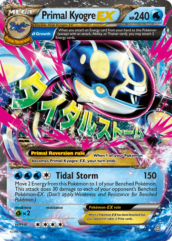 Primal Kyogre-EX Primal Clash