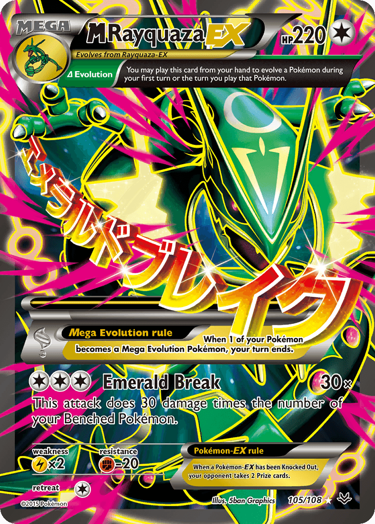M Rayquaza-EX Roaring Skies