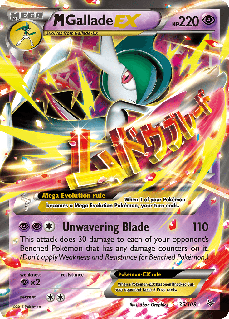 M Gallade-EX Roaring Skies
