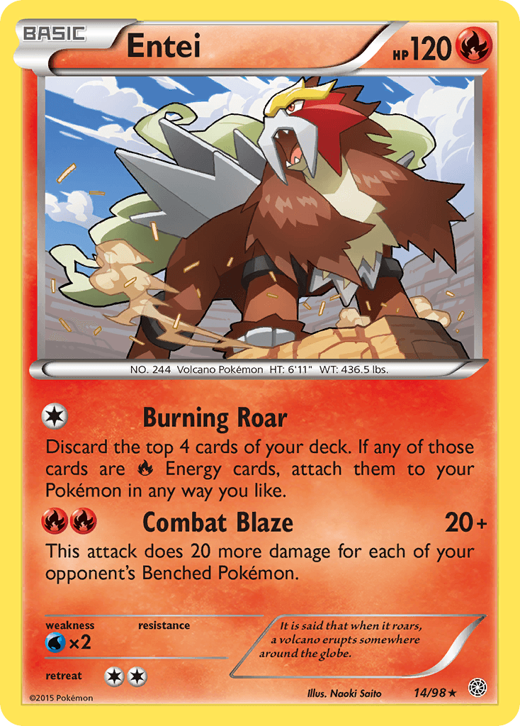 Entei Ancient Origins