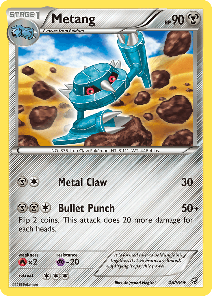Metang Ancient Origins