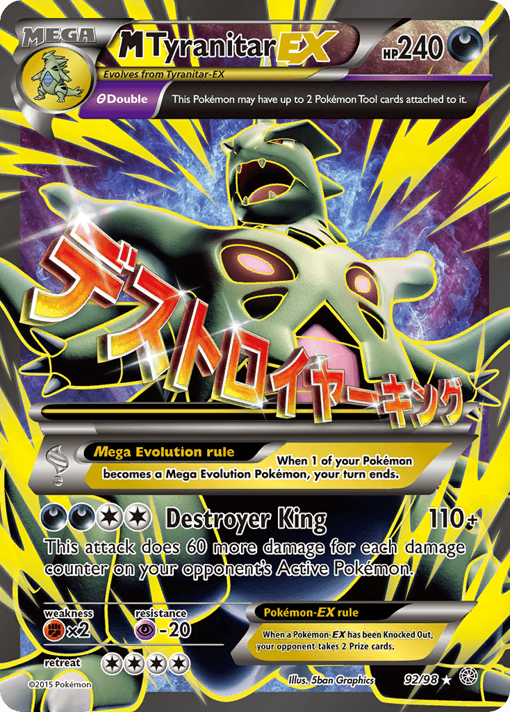M Tyranitar-EX Ancient Origins
