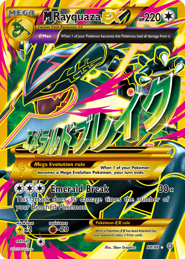 M Rayquaza-EX Ancient Origins