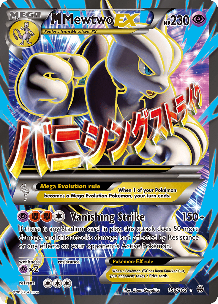 M Mewtwo-EX BREAKthrough