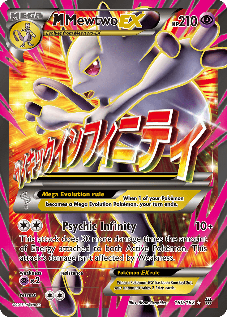 M Mewtwo-EX BREAKthrough