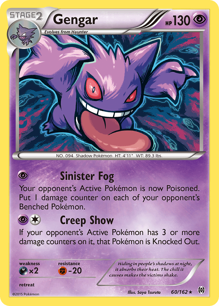 Gengar BREAKthrough