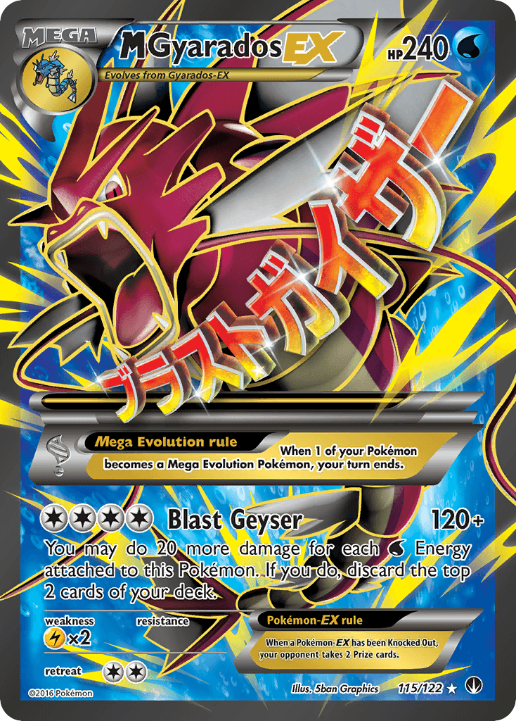 M Gyarados-EX BREAKpoint