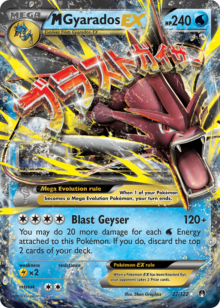 M Gyarados-EX BREAKpoint