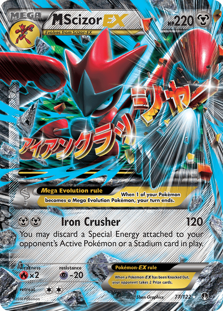 M Scizor-EX BREAKpoint