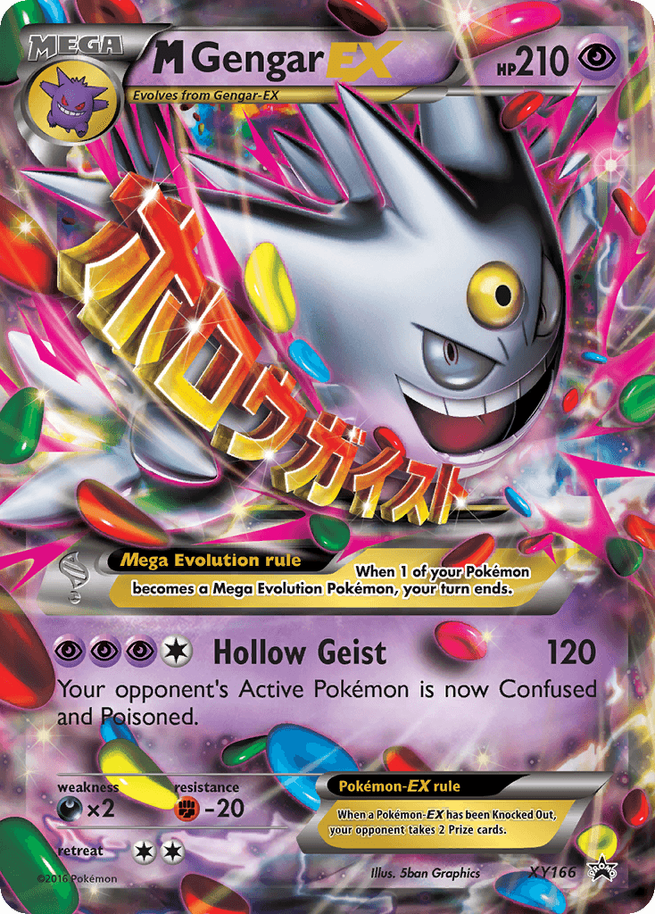 M Gengar-EX XY Black Star Promos
